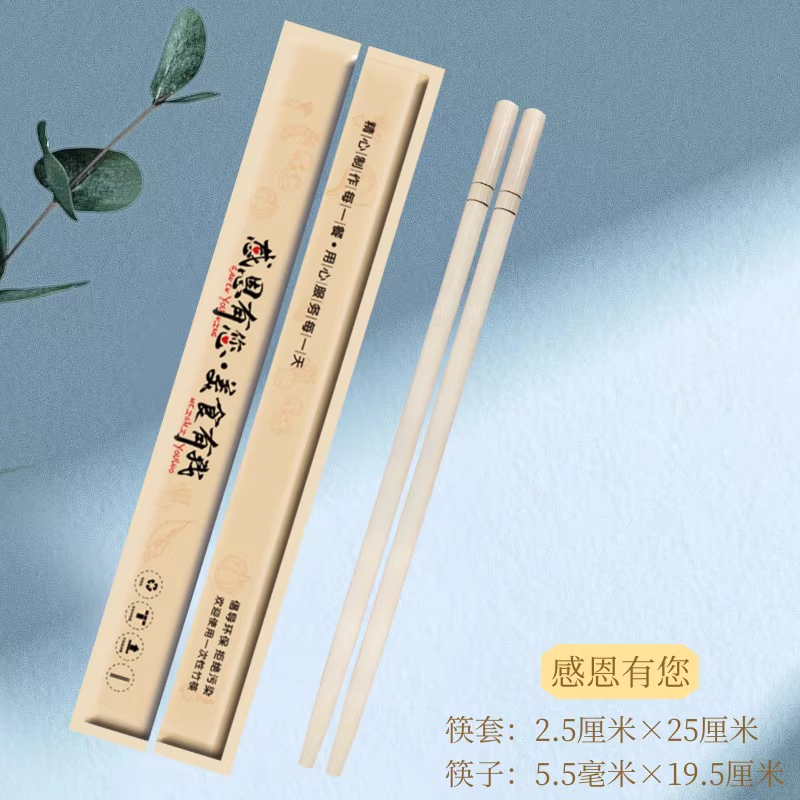 Custom disposable natural bamboo carbonized chopsticks for commercial use