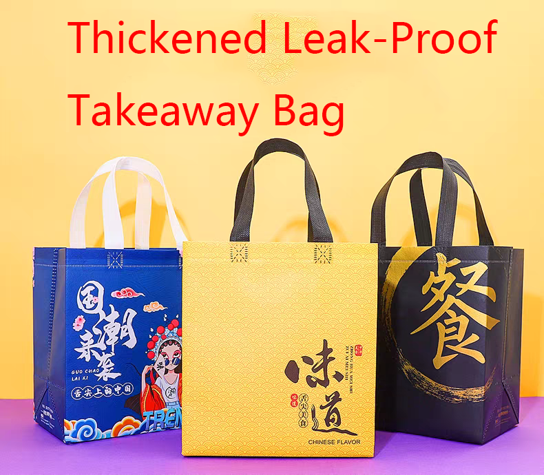 Commercial Non-Woven Takeaway Bags - Thickened, Handheld, Custom Logo Printing  Food Service Exclusive