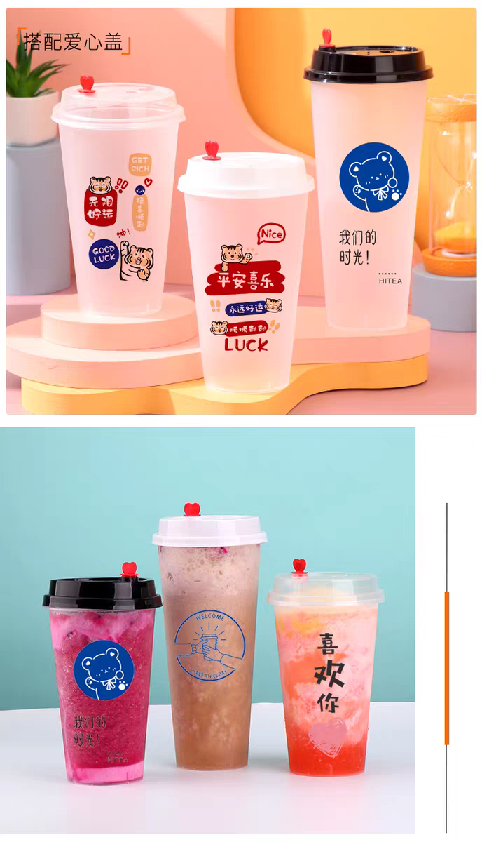 500ML/700ML Frosted Injection-Molded Disposable Milk Tea Cups with Lids - Commercial Grade, Customizable