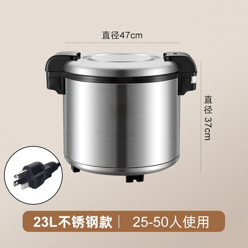 Commercial 23L Electric Insulated Rice Bucket - 110V Stainless Steel Constant Temperature Rice Warmer
