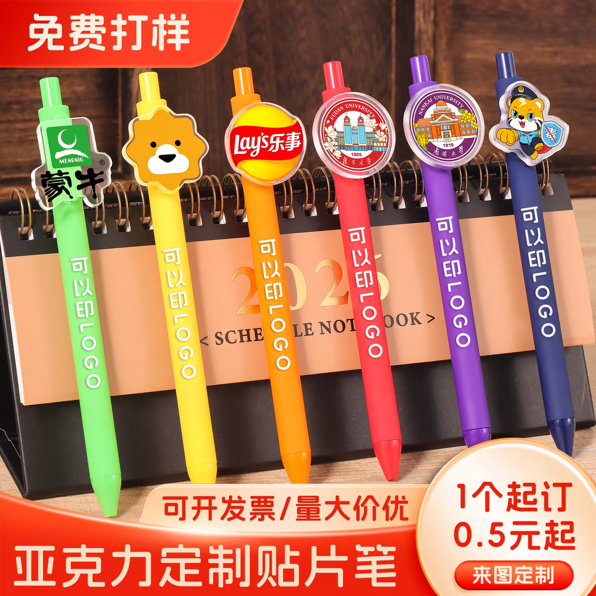 Custom Pens with Engraving & Logo Printing - Retractable Gel Pens with Acrylic Stickers, Corporate Promotional Gifts