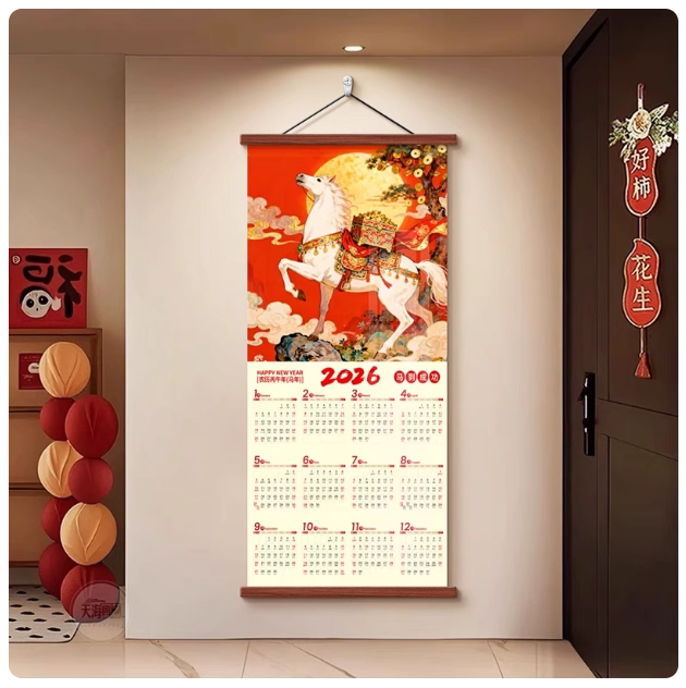 Fabric Scroll Wall Calendar - Customizable for Businesses
